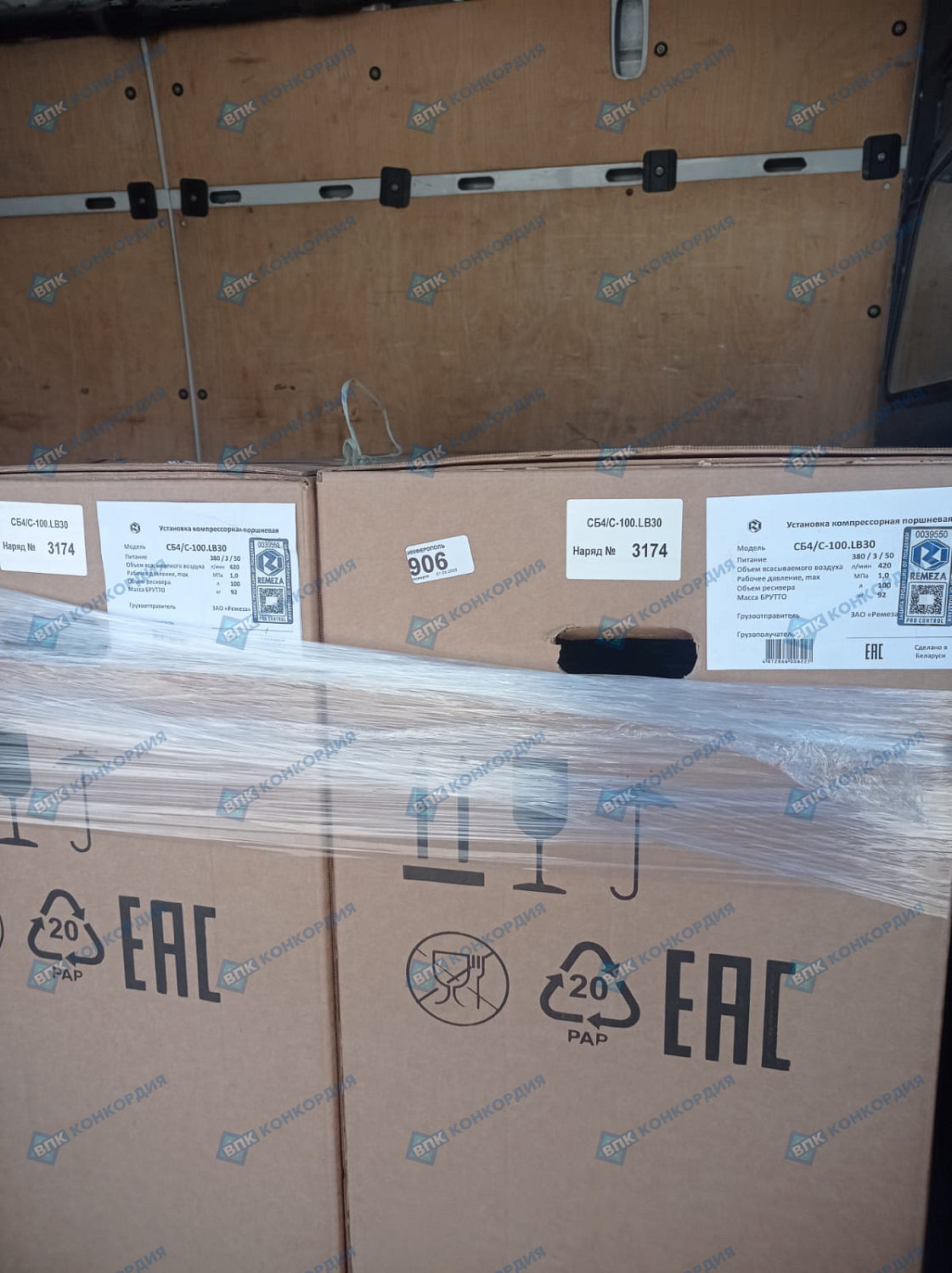 Отгрузка компрессоров Remeza СБ4/С-100.LB30A в г. Симферополь