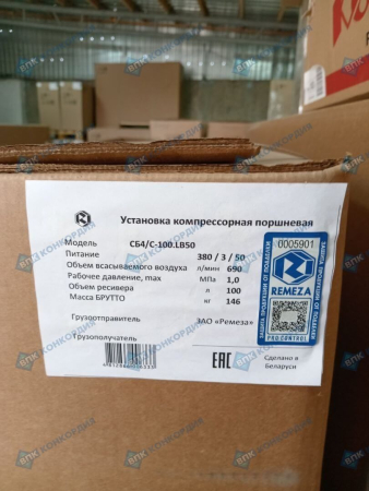 Поршневой компрессор Remeza СБ4/С-100.LB50 фото