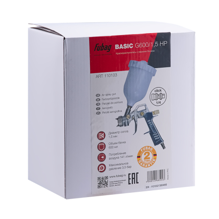 BASIC G600/1.5 HP (141л/мин_3.5бар_верхний бачок 0.6л_1.5мм) BASIC G600/1.5 HP (141л/мин_3.5бар_верхний бачок 0.6л_1.5мм) фото